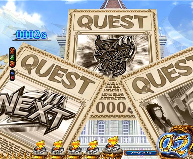 ぱちんこ・フェアリーテイル2・依頼書選択予告