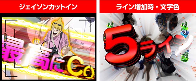 ぱちんこ・フェアリーテイル2・FAIRY PHOTO SESSION