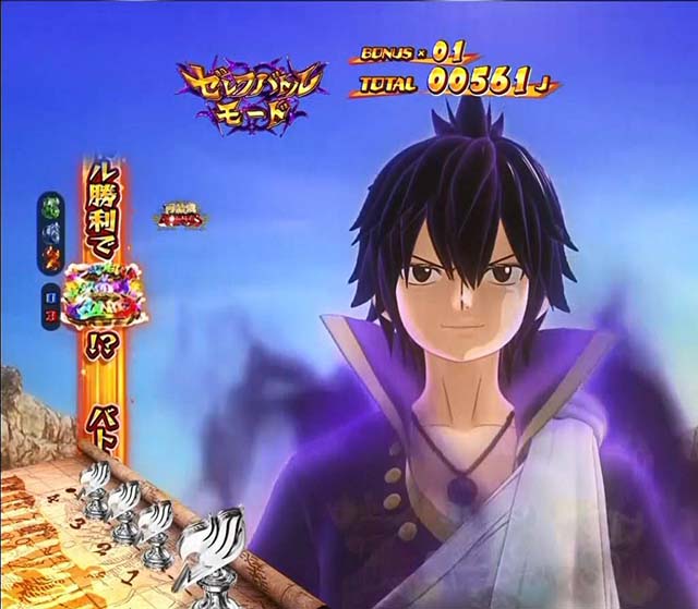 ぱちんこ・フェアリーテイル2・ゼレフバトルモード