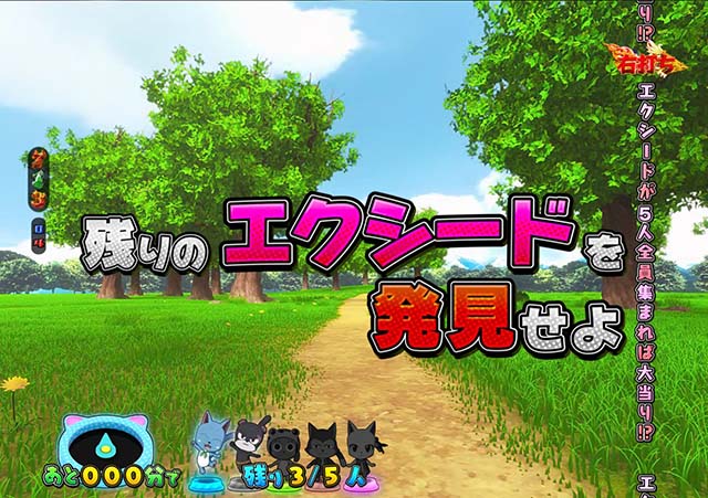 ぱちんこ・フェアリーテイル2・LAST BATTLE