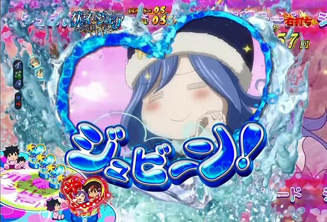 ぱちんこ・フェアリーテイル2・ジュビーン予告