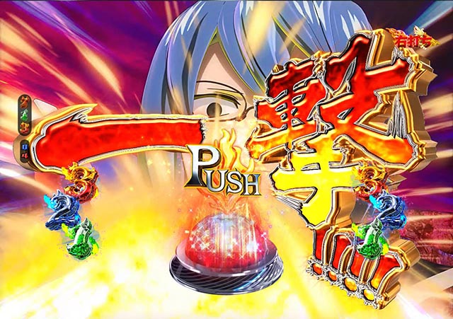 ぱちんこ・フェアリーテイル2・ボタン変化