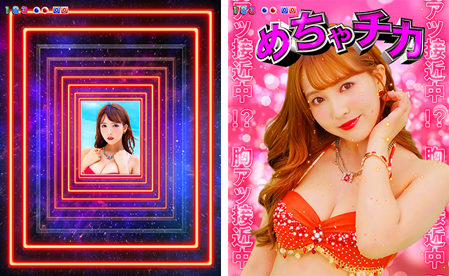 ジューシーハニー3・めちゃチカ演出