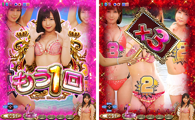 ジューシーハニー3・ジューシーコール連続予告