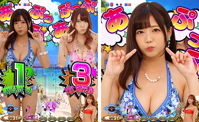 ジューシーハニー3・みんなであっぷっぷ連続予告