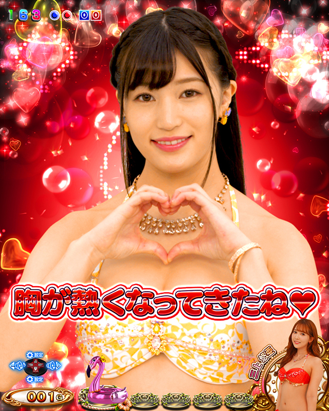 ジューシーハニー3・セリフ予告