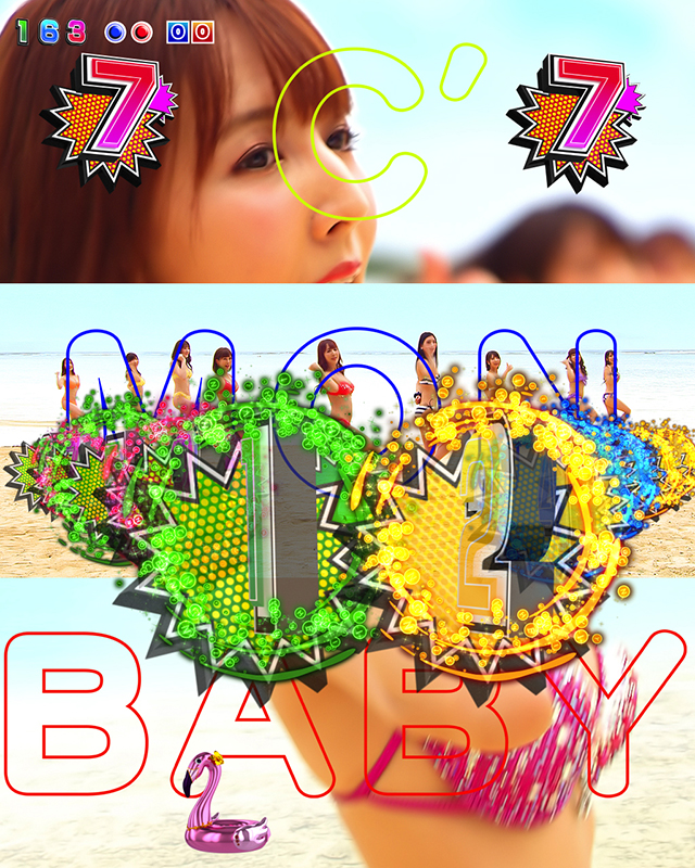 ジューシーハニー3・U.S.A.