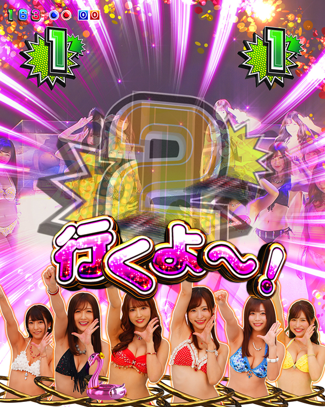 ジューシーハニー3・パーティーSPリーチ