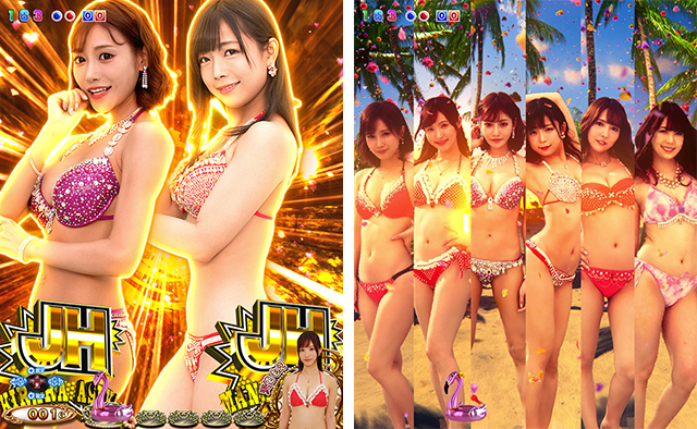 ジューシーハニー3・ジューシーMIXリーチ