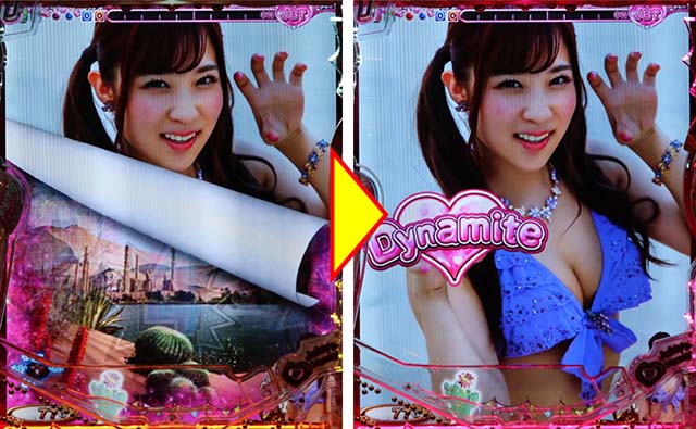 ジューシーハニー3・画面めくり予告