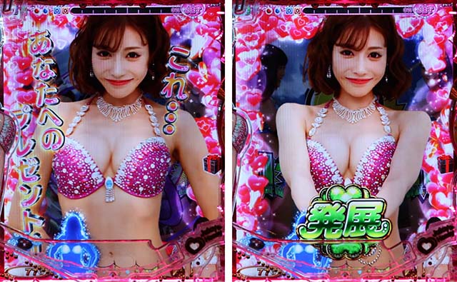 ジューシーハニー3・プレゼント予告