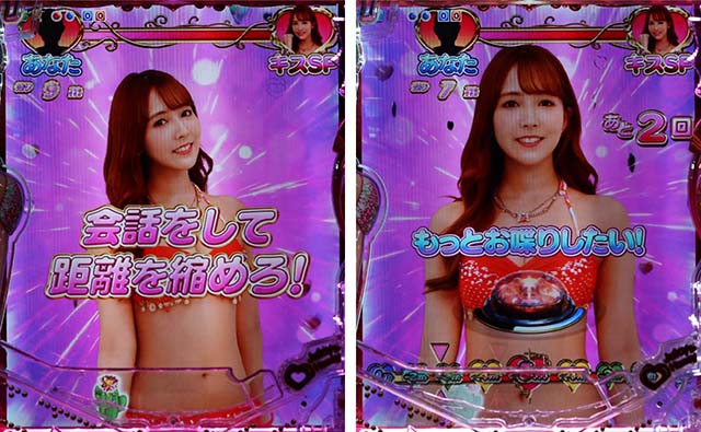 ジューシーハニー3・キスチャレンジチャンス