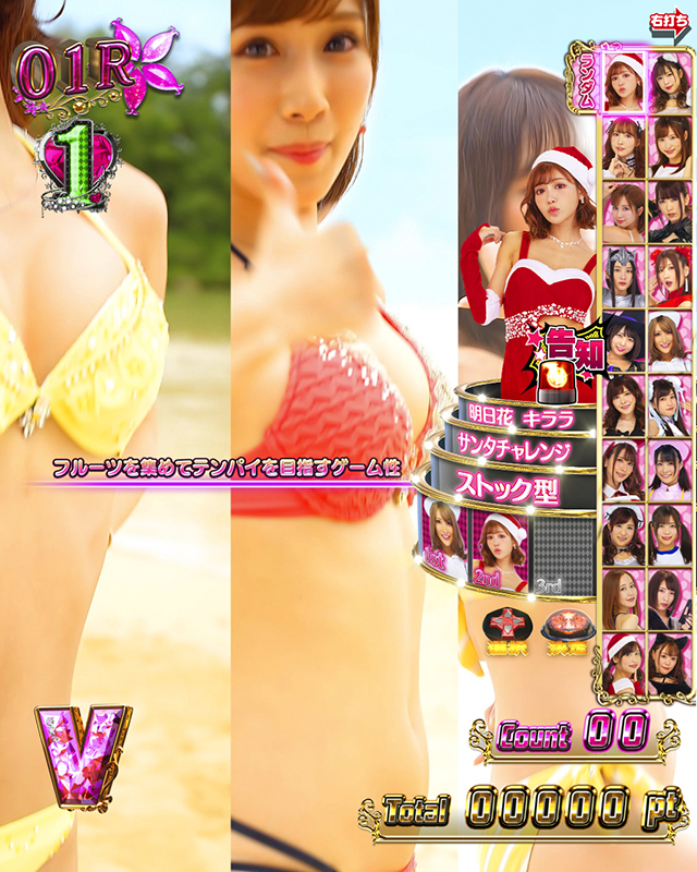 ジューシーハニー3・ジューシーハニーTIME