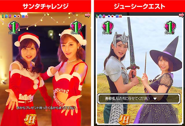 ジューシーハニー3・ストック型