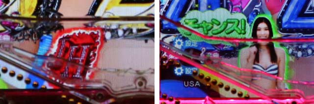 ジューシーハニー3・保留変化予告