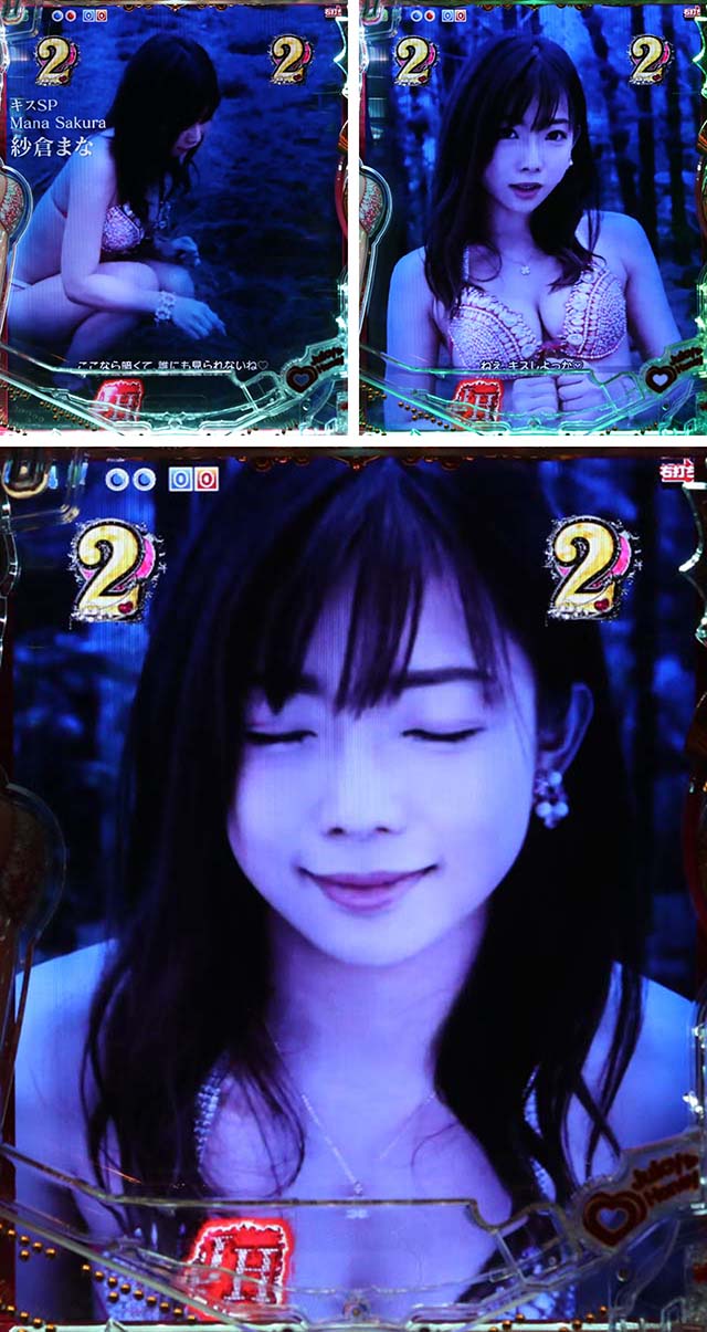 ジューシーハニー3・ハーレムTIME