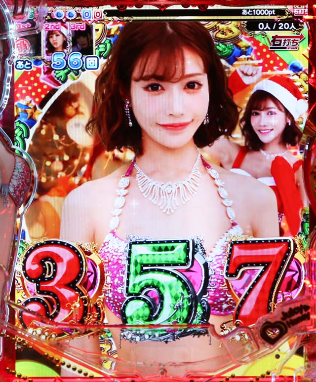 ジューシーハニー3・休憩