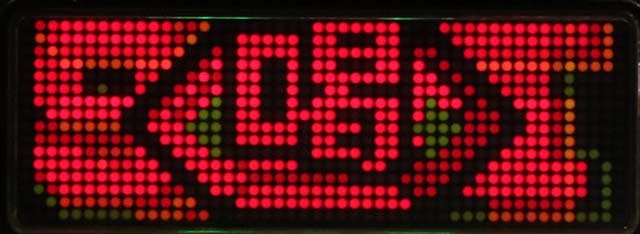 真シャカRUSH・注目演出・喝PUSH