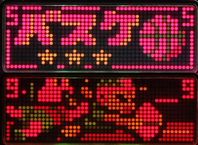 真シャカRUSH・スポーツリーチ