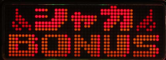 真シャカRUSH・シャカBONUS