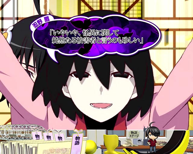 ぱちんこ・物語セカンドシーズン・リーチ前予告