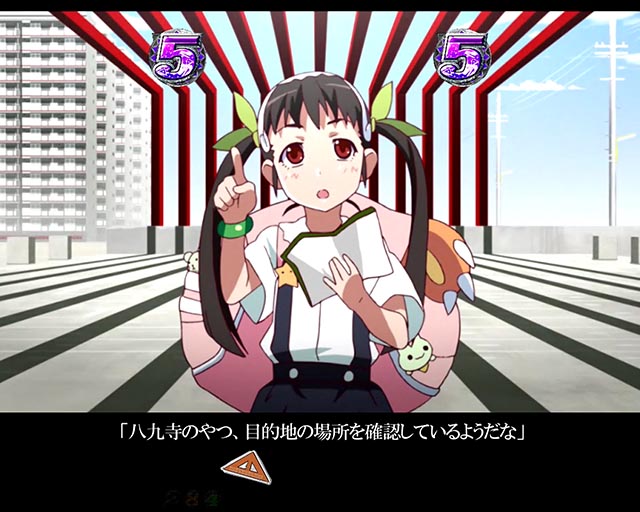 ぱちんこ・物語セカンドシーズン・しのぶトラベルリーチ