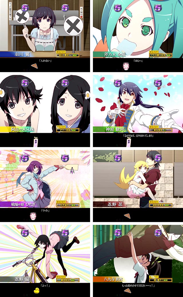 ぱちんこ・物語セカンドシーズン・コミカルSPリーチ