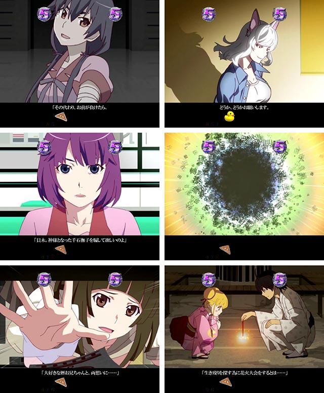 ぱちんこ・物語セカンドシーズン・シリアスSPリーチ