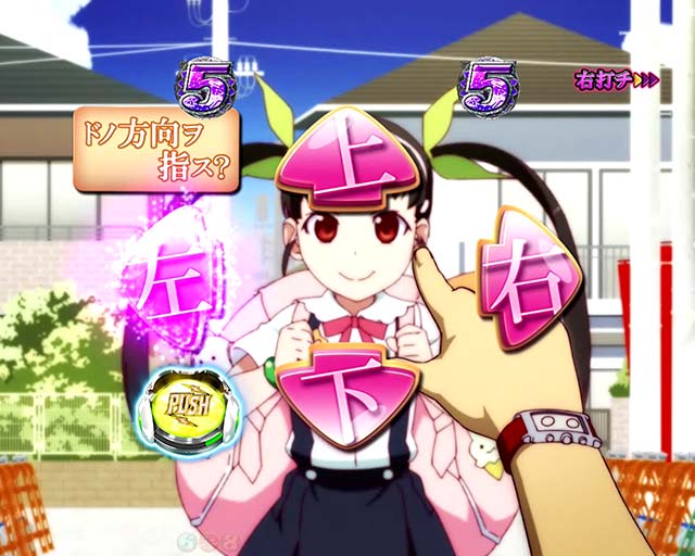 ぱちんこ・物語セカンドシーズン・こよみチャレンジ・指闘ノ儀