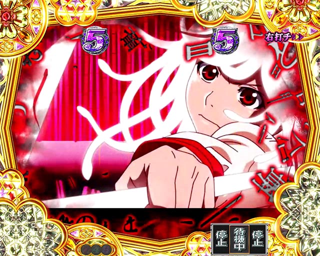 ぱちんこ・物語セカンドシーズン・こよみドリーム