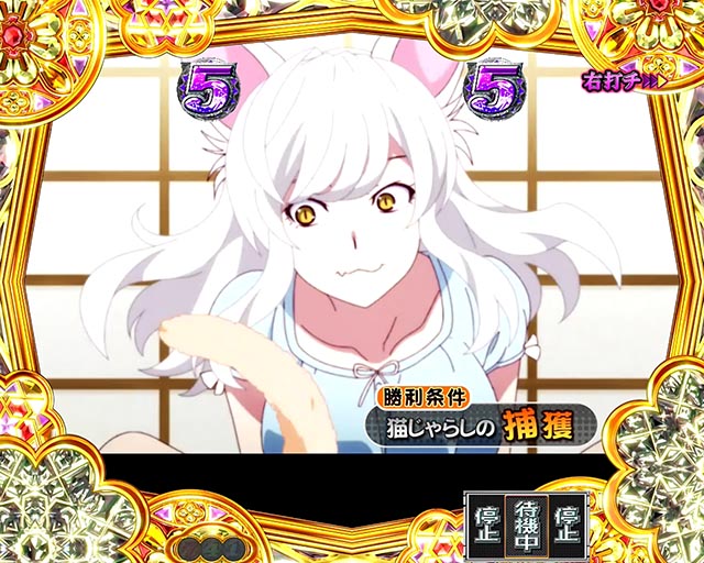 ぱちんこ・物語セカンドシーズン・こよみドリーム・ヒロインモード