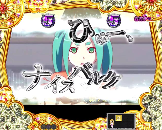 ぱちんこ・物語セカンドシーズン・こよみドリーム・ヒロリンモード