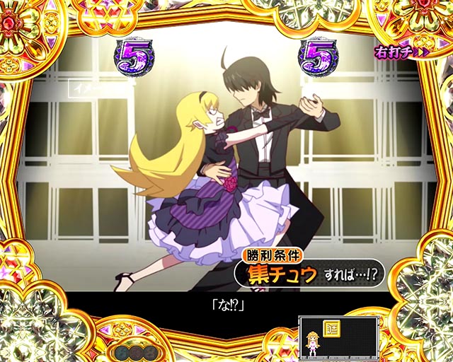 ぱちんこ・物語セカンドシーズン・こよみドリーム・ヒロリンモード