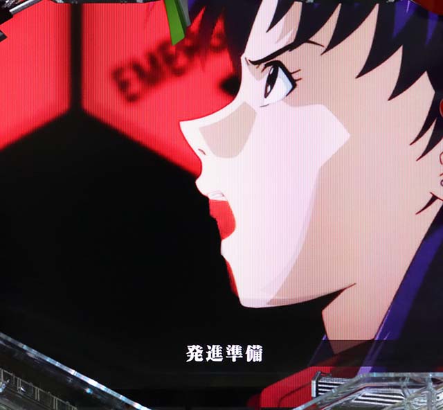 新世紀エヴァンゲリオン決戦プレミアムモデル・リーチ後予告・発進演出