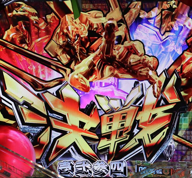 新世紀エヴァンゲリオン決戦プレミアムモデル・リーチ後予告・ノーマルリーチ・停止図柄