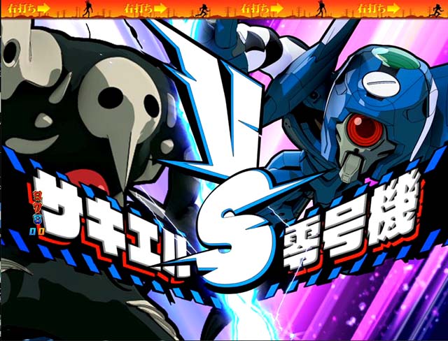 新世紀エヴァンゲリオン決戦プレミアムモデル・遊タイム詳細