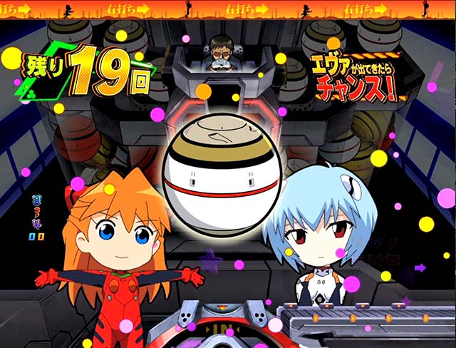 新世紀エヴァンゲリオン決戦プレミアムモデル・エヴァガチャンス