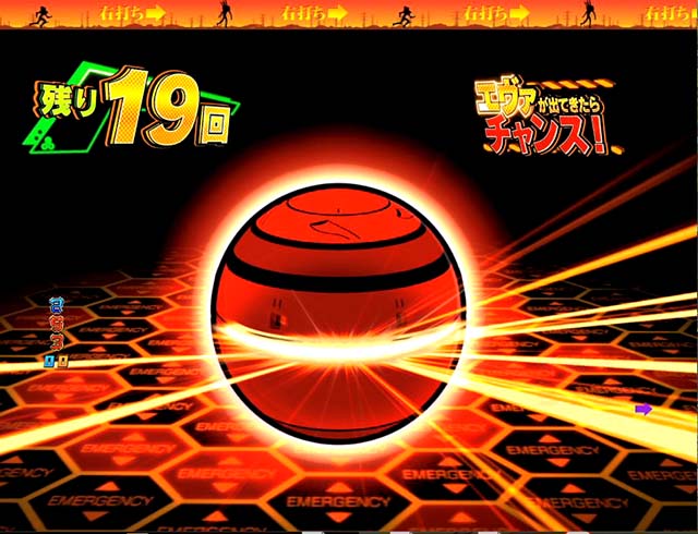 新世紀エヴァンゲリオン決戦プレミアムモデル・エヴァガチャンス