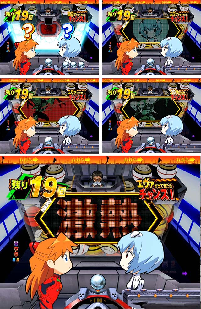 新世紀エヴァンゲリオン決戦プレミアムモデル・エヴァガチャンス