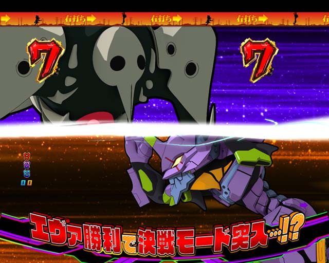 新世紀エヴァンゲリオン決戦プレミアムモデル・エヴァガチャンス