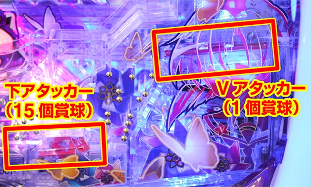 ひぐらしのなく頃に・大当り獲得時の止め打ち＆右打ち中の休憩タイミング