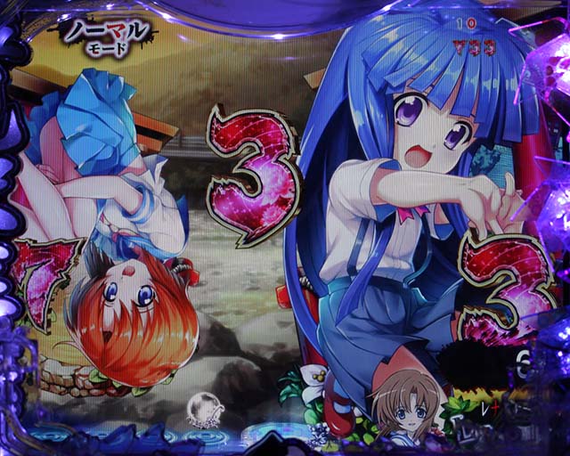 ひぐらしのなく頃に・先読み予告・同色図柄先読み予告