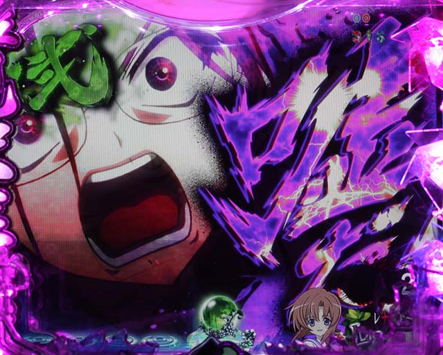 ひぐらしのなく頃に・嘘だ 擬似連予告