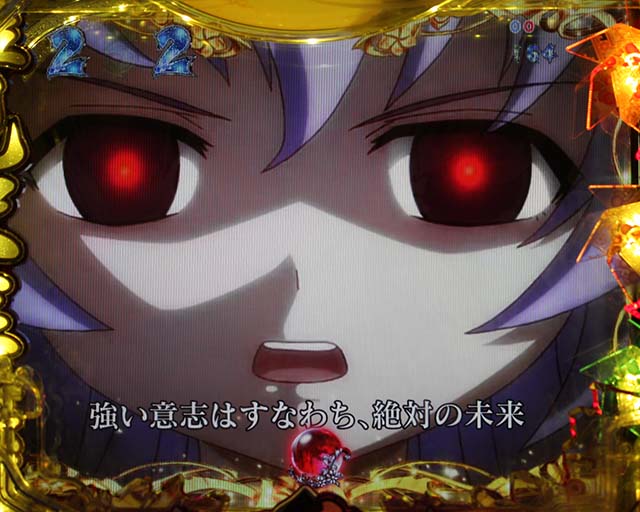 ひぐらしのなく頃に・羽入vs三四 宣戦布告