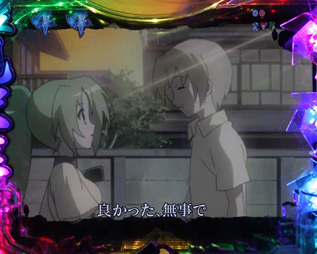 ひぐらしのなく頃に・全回転リーチ