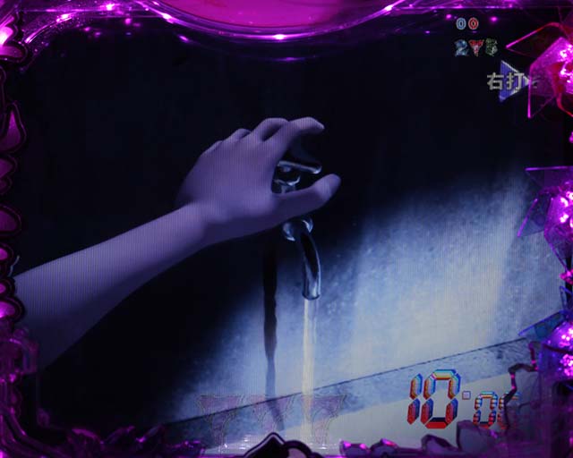 ひぐらしのなく頃に・真・身隠しモード