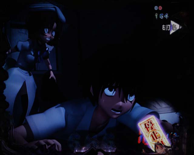 ひぐらしのなく頃に・真・身隠しモード