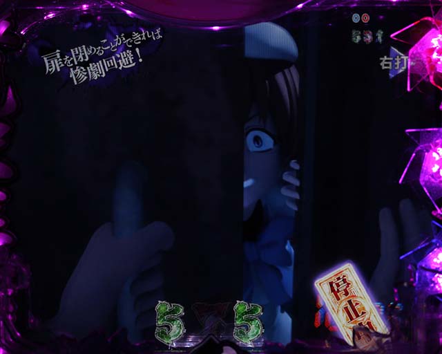 ひぐらしのなく頃に・真・身隠しモード