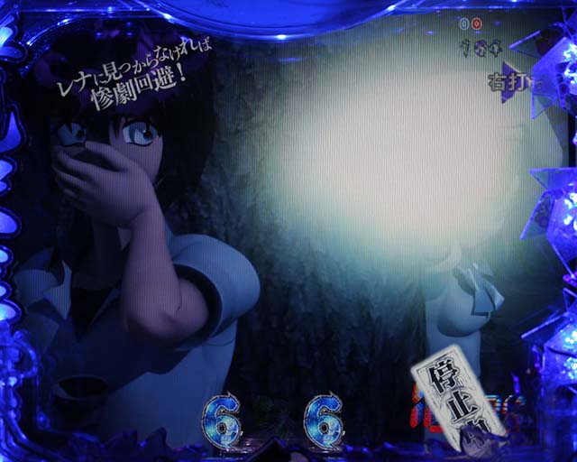 ひぐらしのなく頃に・木の陰リーチ