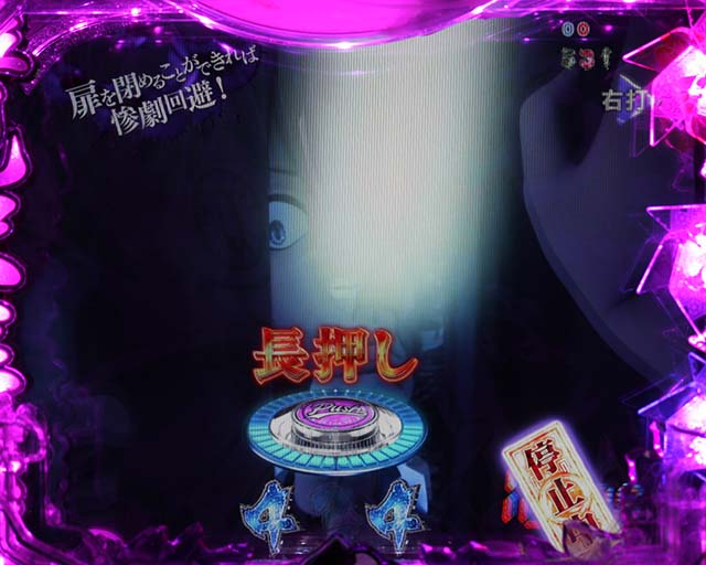 ひぐらしのなく頃に・押し合いリーチ